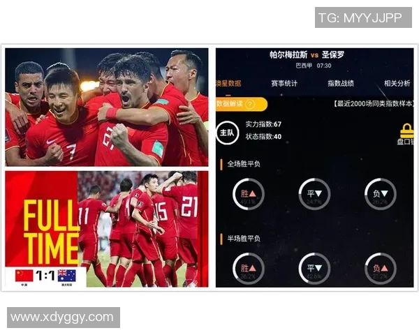 俄罗斯与巴西足球对决前瞻分析及比赛结果预测