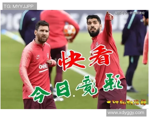 塞阿拉与科林蒂安激战在即谁能在这场对决中笑到最后