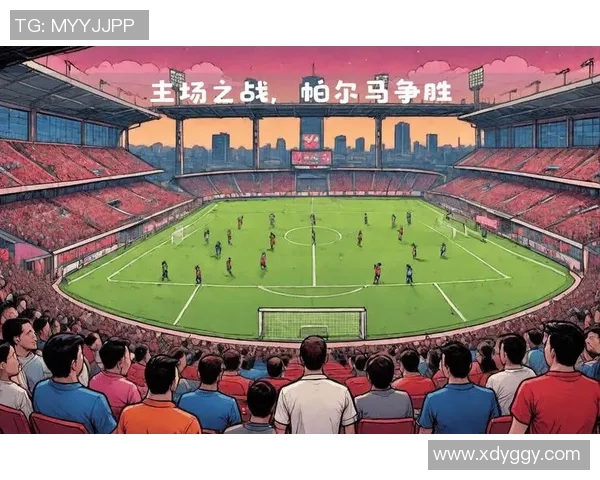 热那亚主场迎战帕尔马争夺意甲积分榜关键战役 热那亚主场迎战帕尔马争夺意甲积分榜关键战役