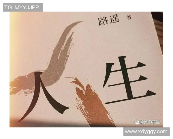 何志文的成长之路：从平凡到卓越的奋斗故事与人生启示