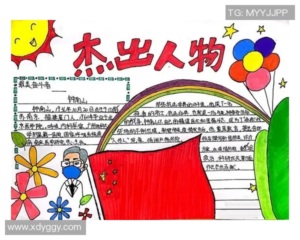 李晓旭的成长之路：从普通学生到职场精英的奋斗故事