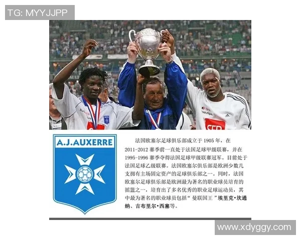 京多安的足球之路：从青年才俊到世界级中场的辉煌蜕变