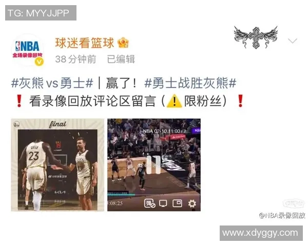 勇士与灰熊激战正酣虎扑热议赛场精彩瞬间与球员表现