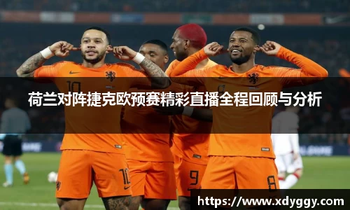 OD体育官方网址