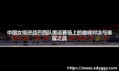 OD体育在线