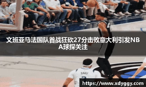 OD体育网站