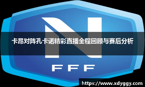 OD体育官方网址